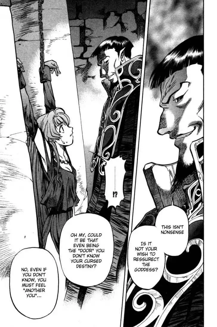 Lodoss Tousenki: Eiyuu Kishiden Chapter 6.6 8